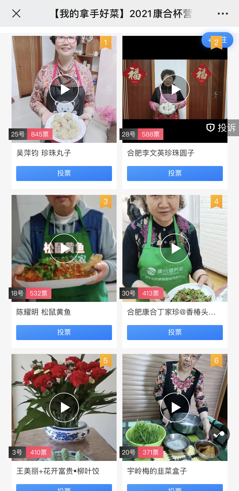 1689557506749115.png 企業微信截圖_16881143556378.png